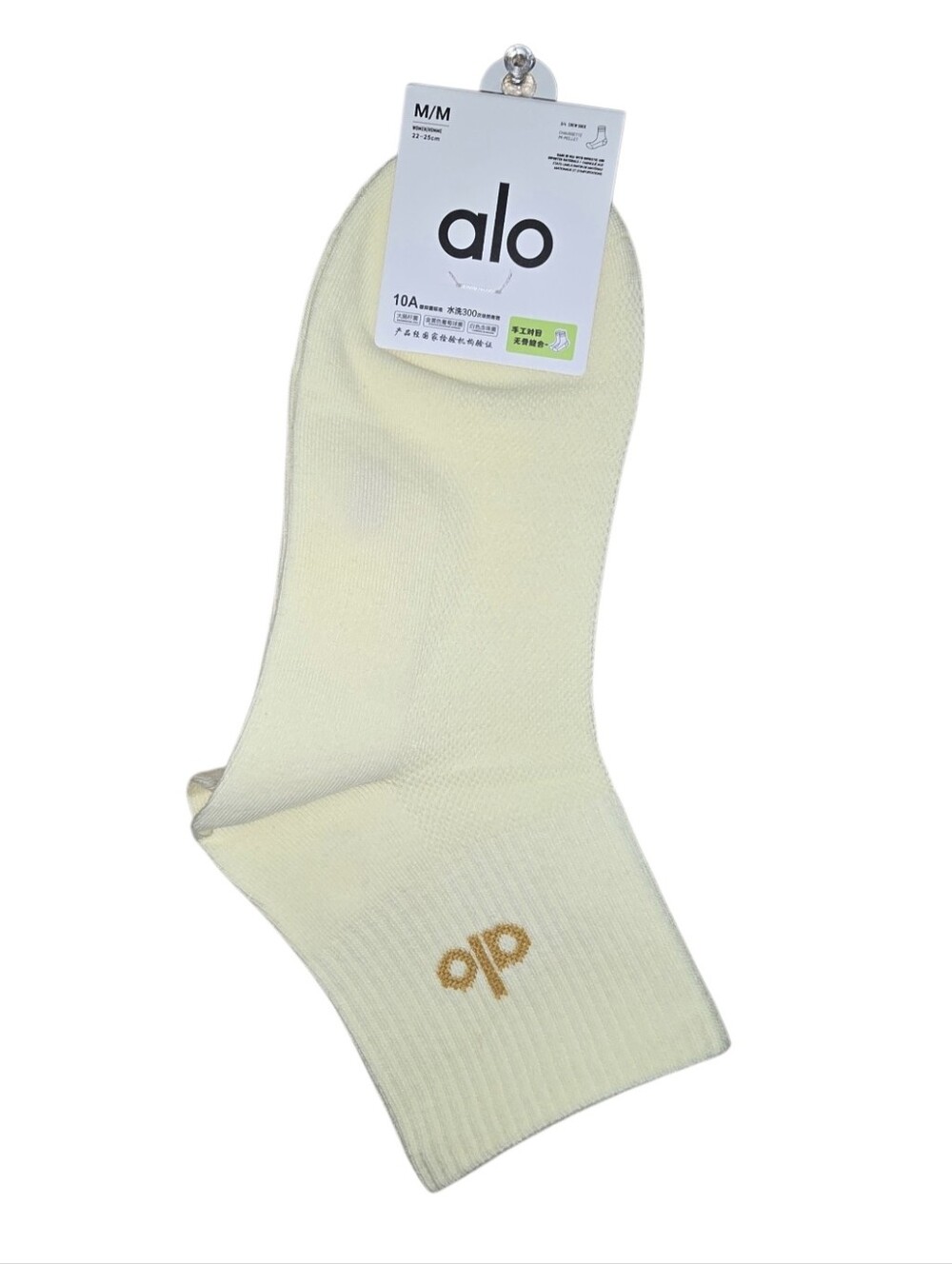 alo Men's Crew Socks in Pale Yellow with Gold Accent
